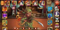 三国杀传奇武圣关羽求见 缘分“五虎上将”攻+45%