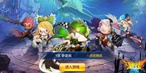潮爆三国玩法盘点 游戏大揭密