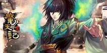 魔天记手游安卓荣耀测试开启 修仙世界烽烟再起