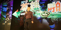 明珠游戏2015新品发布会 三款大作亮相