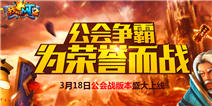 我叫MT2公会版优先铭刻还是升星全分析