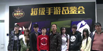 《超级地城之光》超级手游试玩全纪录！电竞大神VS网红美人