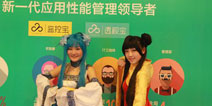 2015 TFC分会场福利:一起围观美女show girl