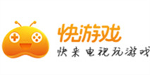 快游戏徐总：电视游戏将成为下一个大风口