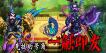 《萌神演義》23服开服礼包 开服好礼