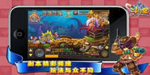 《斗斗堂》独家特权礼包 4399独家上线