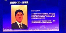 游视秀张瑞圣对话：视频推广是比较重要的手段