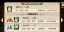 我叫MT2公会会长养成 合理的管理制度是关键
