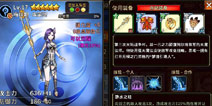 人靠衣装马靠鞍 猎魔通缉令装备系统攻略
