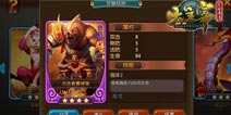 称霸靠实力 《大主宰》手游公会战火热开启