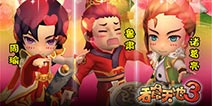 开启魔性手游旋风 《吞食天地3》火热开测
