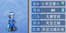 【玩家心得】IOS花好月圆 首冲神兽党经验交流