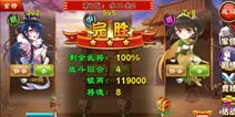 《三国杀传奇》更新抢先看 新玩法全新体验