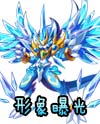 奥奇传说人品帝Lucky