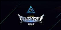 雷霆战机:童年太空梦想温情上映