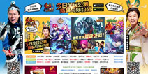 从《少年三国志》春节突围看手游发行:档期抵一亿广告