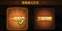 <font color="#0000FF">刀塔传奇策划爆料新版本 诸王争霸</font>