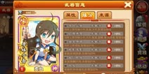 《三国杀传奇:魔将再临》登录苹果商店 小乔携豪礼拜见