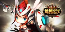 曝《超级地城之光》全新主视觉 女战士性感升级！
