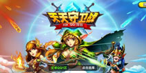 《白猫计划》国服精英测试激活码 火爆开抢 