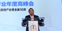 智冠科技王俊博:三种IP开发方法创造更多价值