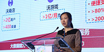 小沃科技魏欣:发行领域新玩法