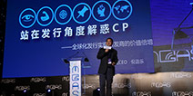 飞流倪县乐:IP与团队同样重要