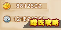 梦幻西游手游快速赚钱攻略 最赚钱的任务活动汇总