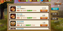 盗梦英雄任务系统详解 用双手成就梦想