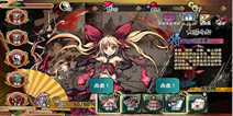 <font color="#FF0000">《幻想战姬》公测钻石礼包 先到先得</font>