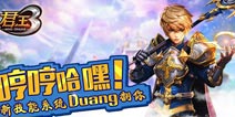 重新定义战斗风格 《君王3》新技能系统来袭