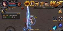 丑小鸭华丽变身 《屠龙之刃》突破传统法师