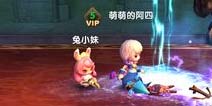 《格斗宝贝》火热公测礼包上架 众多道具唯你享用
