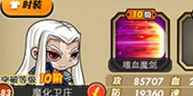 傲世魔头 《秦时明月》手游魔化卫庄登临魂店再挽狂澜 