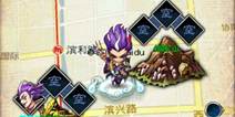 《魔天记》现实世界交道友 创新LBS现世系统