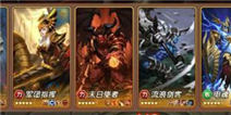 刀塔传奇v3.2.1版本更新预告 手动PK正式来临