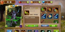 盗梦英雄最新最全缘分装备匹配表