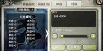 天龙八部3D经脉怎么开启 经脉作用介绍