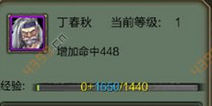 天龙八部3D新版侠客拜访攻略 高效抽橙色侠客