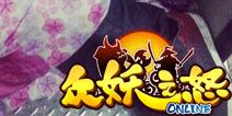 《众妖之怒》玩家火车上偷拍睡姿