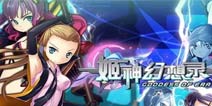 《姬神幻想录》白金礼包 穿越物资钻石享不停