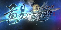 黄易全新3D武侠手游《黄易派来的》曝光