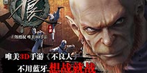 轻松在线对战 《不良人》无蓝牙也能愉快玩耍
