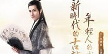 疑似滴滴古龙?如果大侠在你身边
