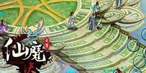 不仅仅是战斗 《仙魔决》精致画面曝光
