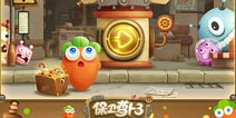 告别呆板塔防!腾讯UP2015宣布代理《保卫萝卜3》