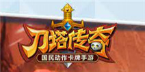 刀塔传奇活动诚意十足 和鱼人共度愚人节