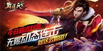 37玩《剑灵觉醒》年度S级大作 3月31日封测
