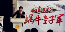 《九阴真经》手游今启菁英测试 5种PVP玩法公布