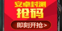 世界2风暴帝国激活码怎么得 4399激活码发放